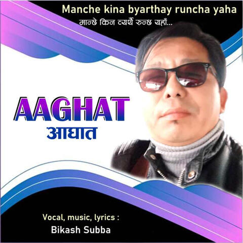 Aaghat