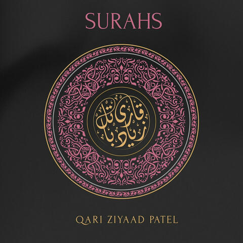 Surahs