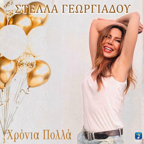 Hronia Polla