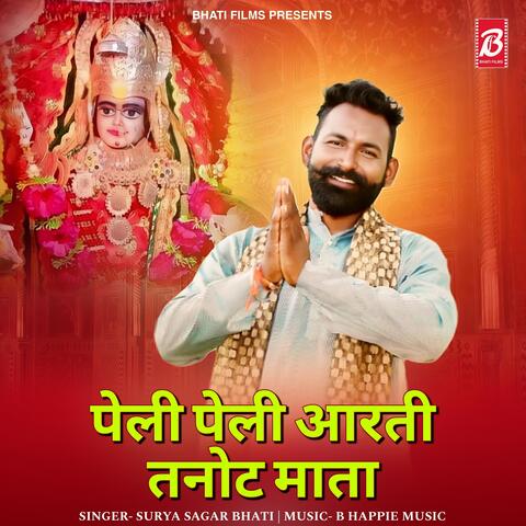 Peli Peli Aarti Tanot Mata