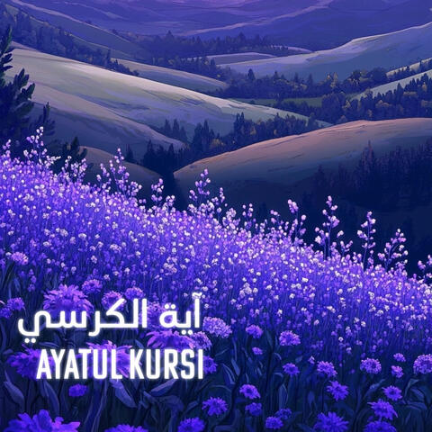 Ayatul Kursi