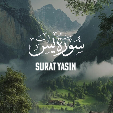 Surat Yasin