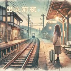 The night before departure