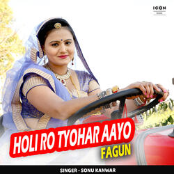 Holi Ro Tyohar Aayo Fagun