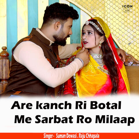 Are Kanch Ri Botal Me Sarbat Ro Milaap