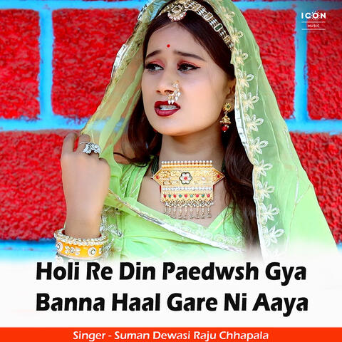 Holi Re Din Paedwsh Gya Banna Haal Gare Ni Aaya