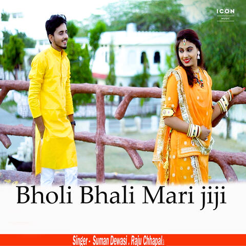Bholi Bhali Mari Jiji
