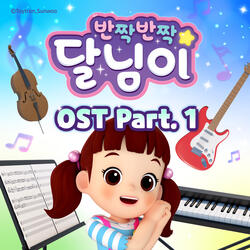 Little Mischiefs (Doremi Dalimi OST)