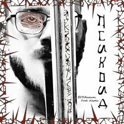 Деструктивный движ