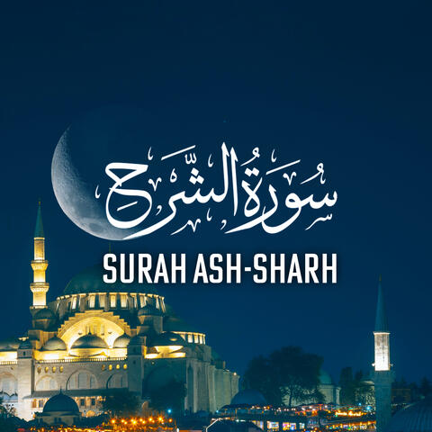 Surah Ash-Sharh