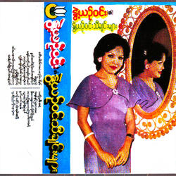 Thu A Yin Chit Khae Ya Thu Par