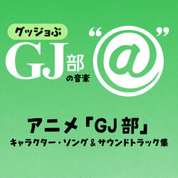 balance unbalance -Honto no Watashi-