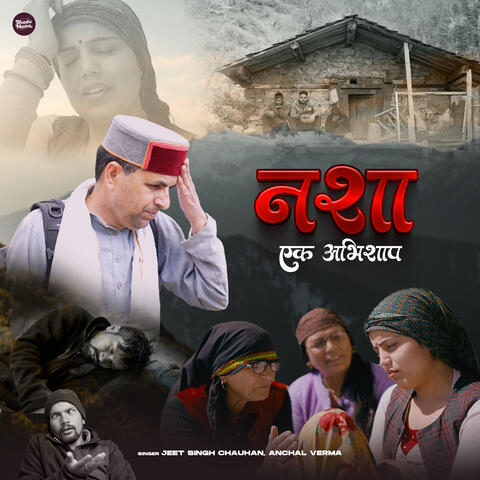 Nasha (Ek Abhishap)
