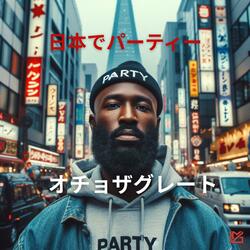 Fukuoka vibes