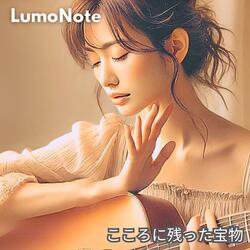 こころに残った宝物