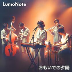 おもいでの夕陽