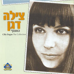 שלושה עלים