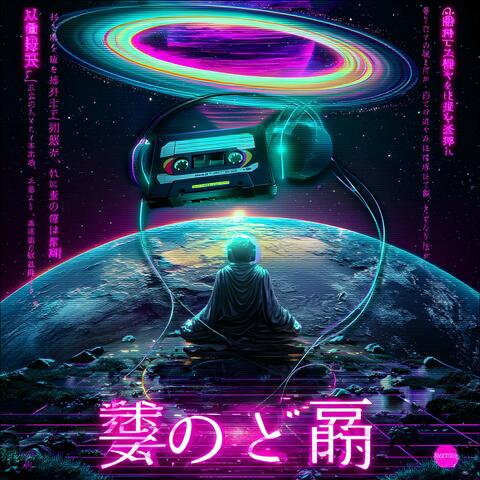 LAST DAY ON EARTH