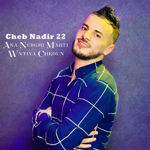Ana Nebghi Marti Wntiya Chkoun
