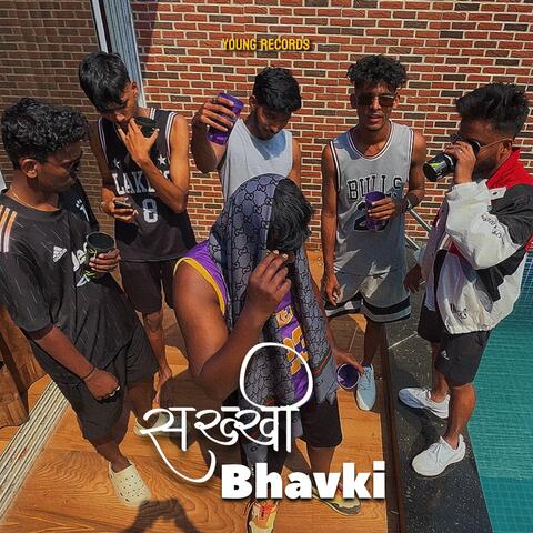 Sakkhi Bhavki