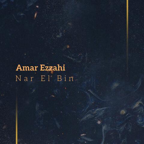 Nar El Bin