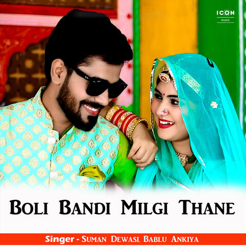 Boli Bandi Milgi Thane