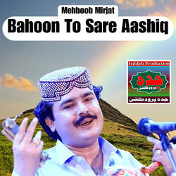 Tuhnji Shadi Mai O Sohra