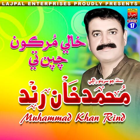 Khali Murkon Chapan Te