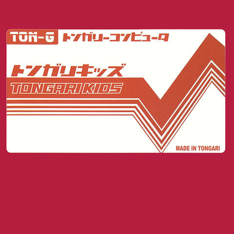 TONGARI KIDS I