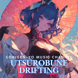 Utsurobune Drifting