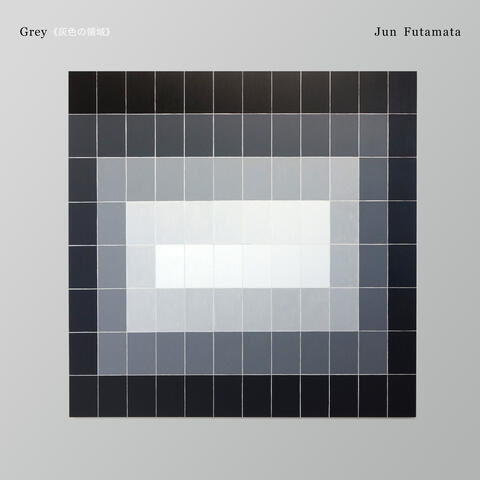 Grey Zone