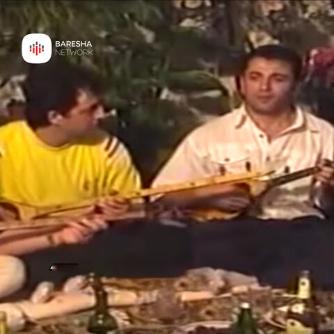 Nuk po kam deshir me knu