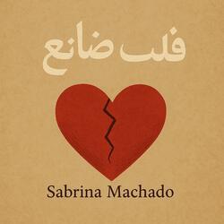 _رجع لي قلبي