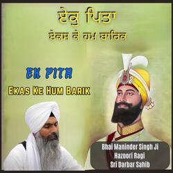 Ek Pita Ekas Ke Hum Barik