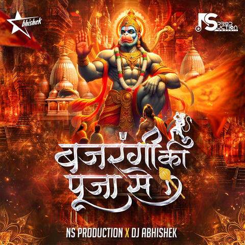 Bajrangi Ki Pooja Se Sab Kaam Hota Hai Hanuman Bhajan Jai Shri Ram Dj Bhakti Song