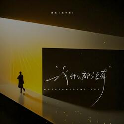 我什麼都沒有
