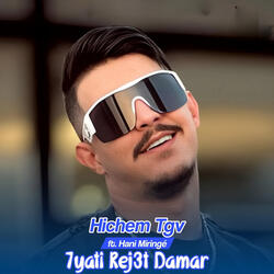 Hyati Regat Damar