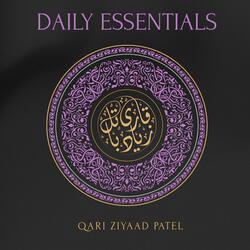 Surah Rahmaan