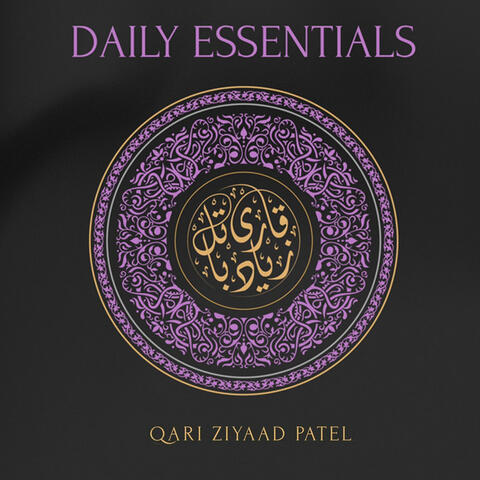 DAILY ESSENTIALS