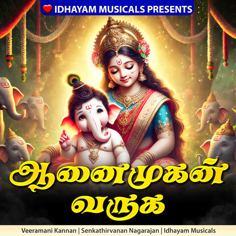 Aanaimugan Varuga