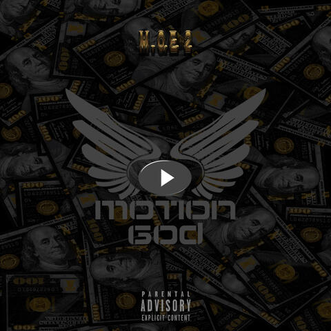 M. O. E.  PT. 2