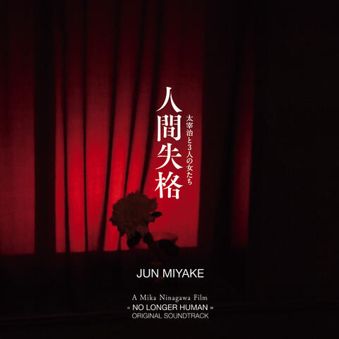 NO LONGER HUMAN Original Soundtrack
