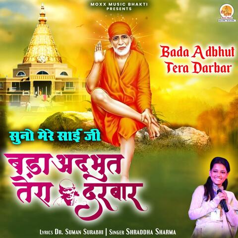 Bada Adbhut Tera Darbar