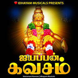 Ayyappan Kavasam