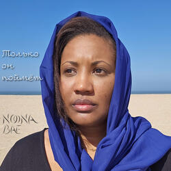 Là où ton coeur m'emprisonne