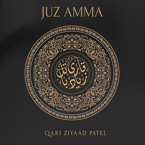 Juz Amma
