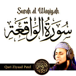 Surah Waaqiah