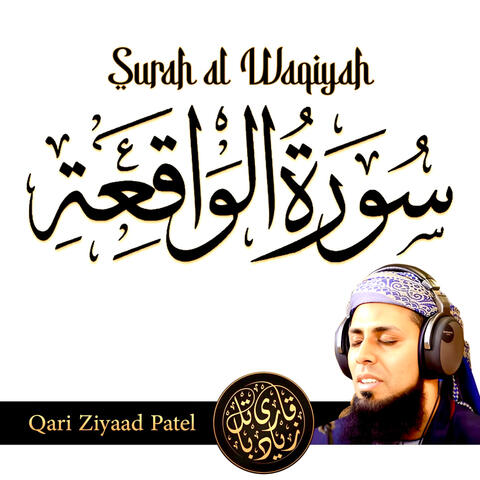 Surah Waaqiah