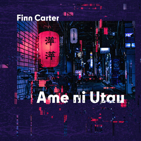 Ame ni Utau