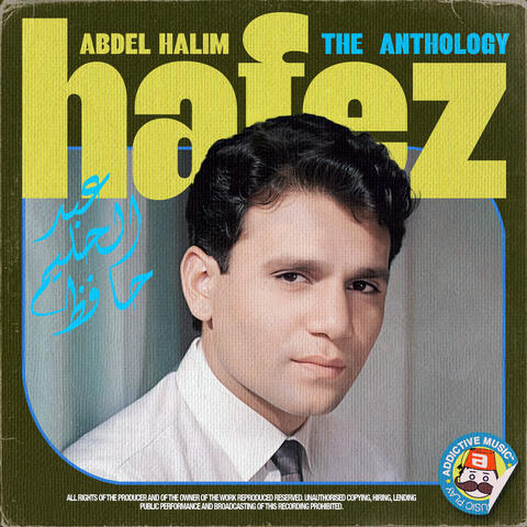 Abdel Halim Hafez - Anthology
